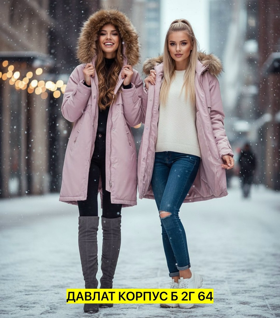 женская парка,куртка женская зимняя,парка зимняя,парка женская зимняя,зимняя куртка