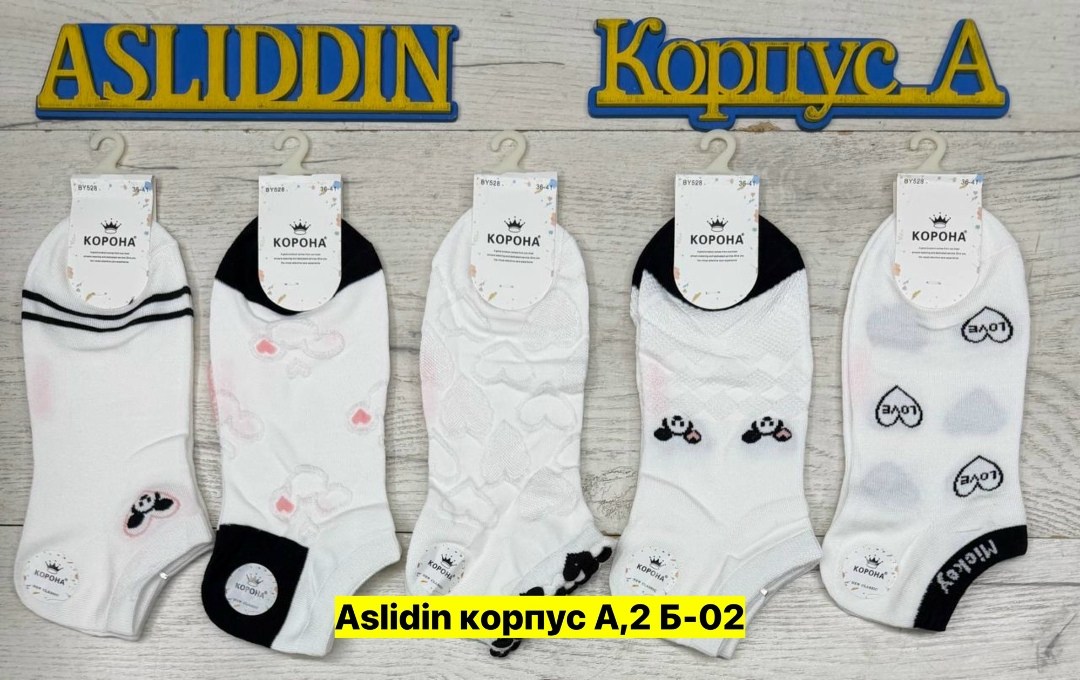 комплект носки женские,носки женские,носки женские носки,носки султан женские,набор женские носки
