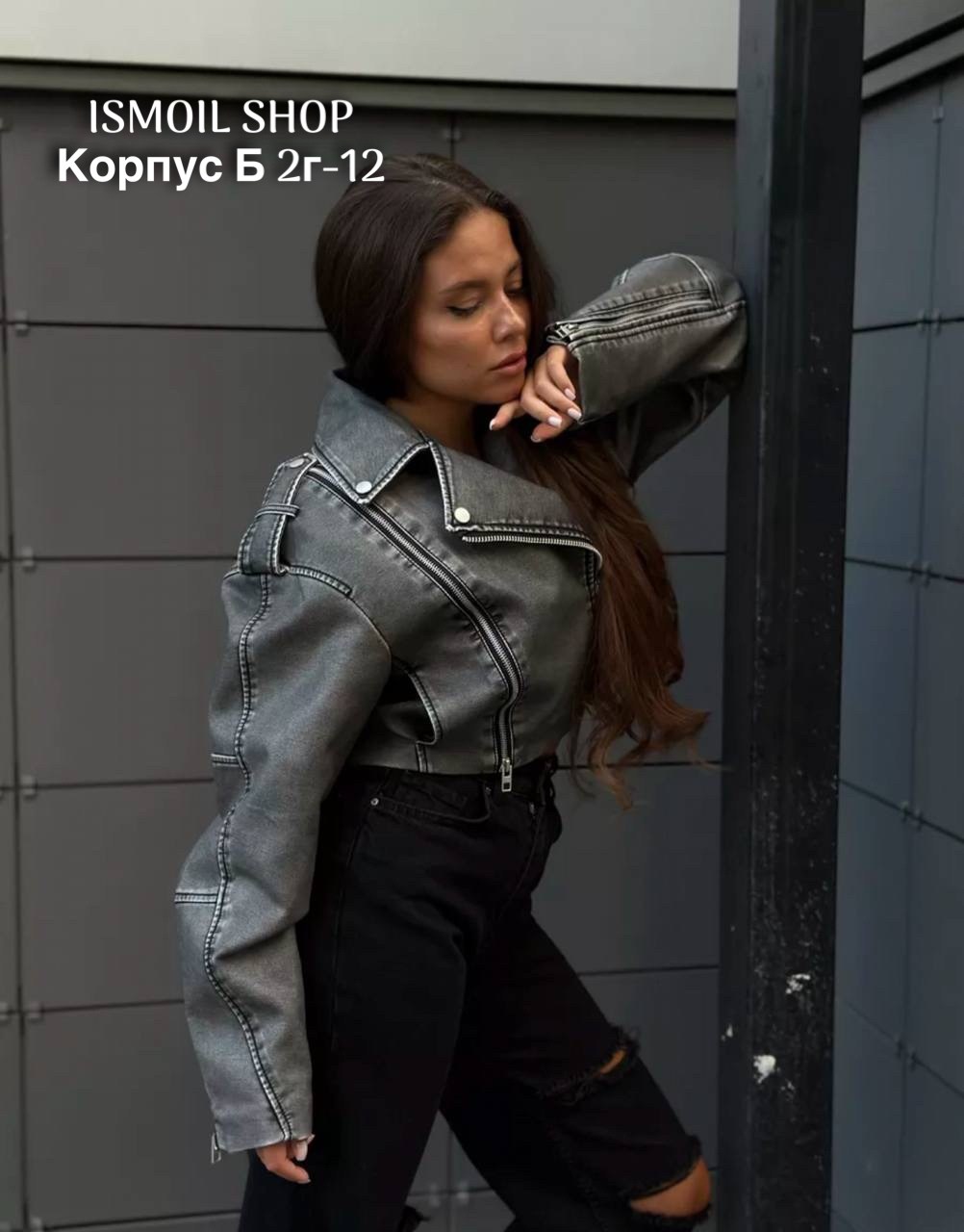 кожаная куртка косуха,куртка кожаная женская,женская кожаная куртка косуха,кожаная куртка косуха janna banana цвет серый,куртка косуха женская