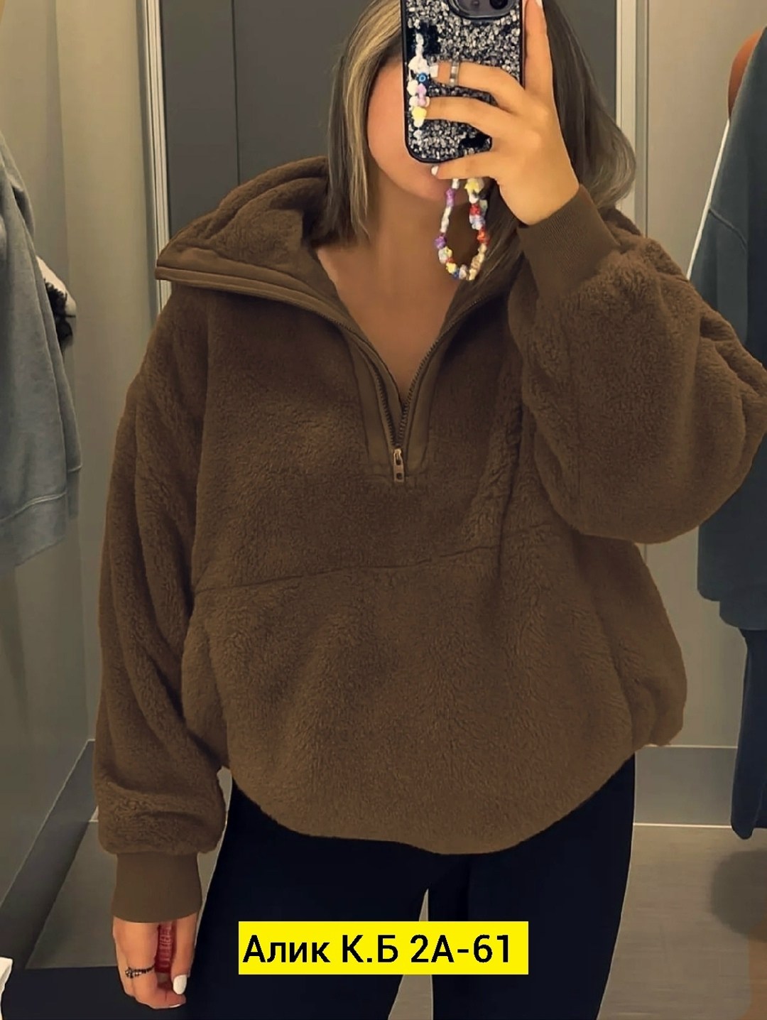 мужская флисовая толстовка,кофта флисовая,толстовка мужская,толстовка флисовая,толстовка