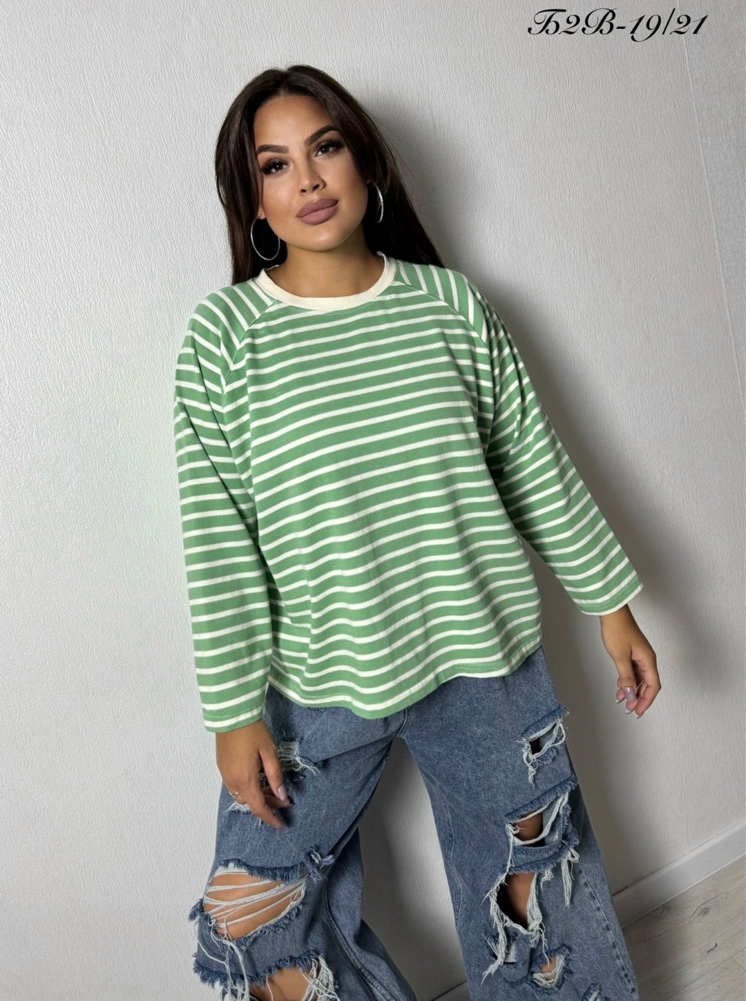 рваные джинсы,женская кофта,джинсы рваные широкие,женские широкие джинсы,кофта свитшот