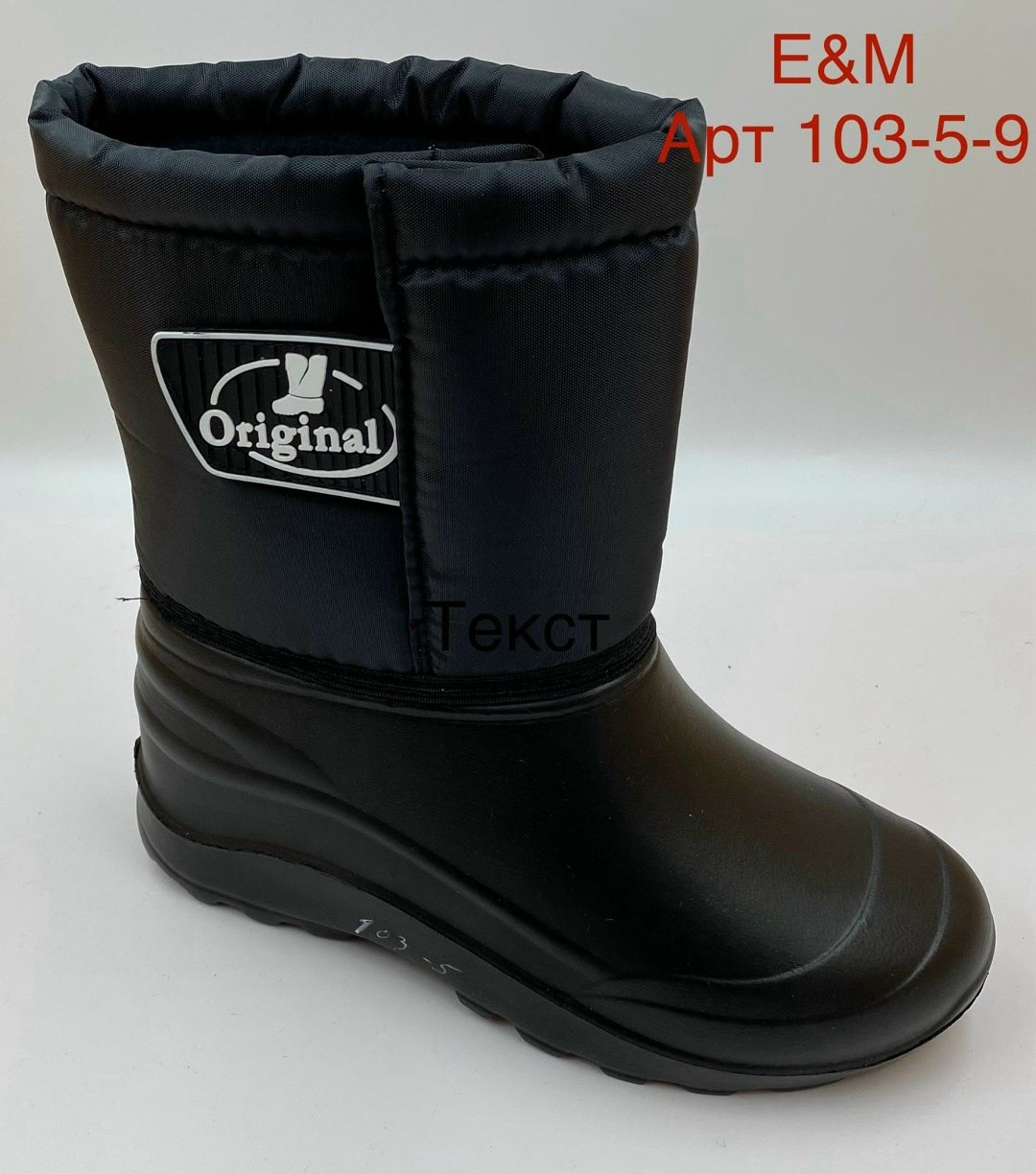 ,резиновые сапоги,сапожки,сапоги садко женские,женские сапоги