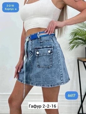 Юбка