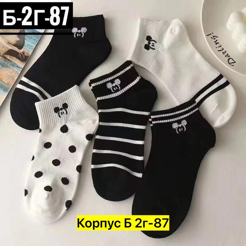 комплект носки женские,носки женские,носки комплект,носки короткие,хлопковые носки