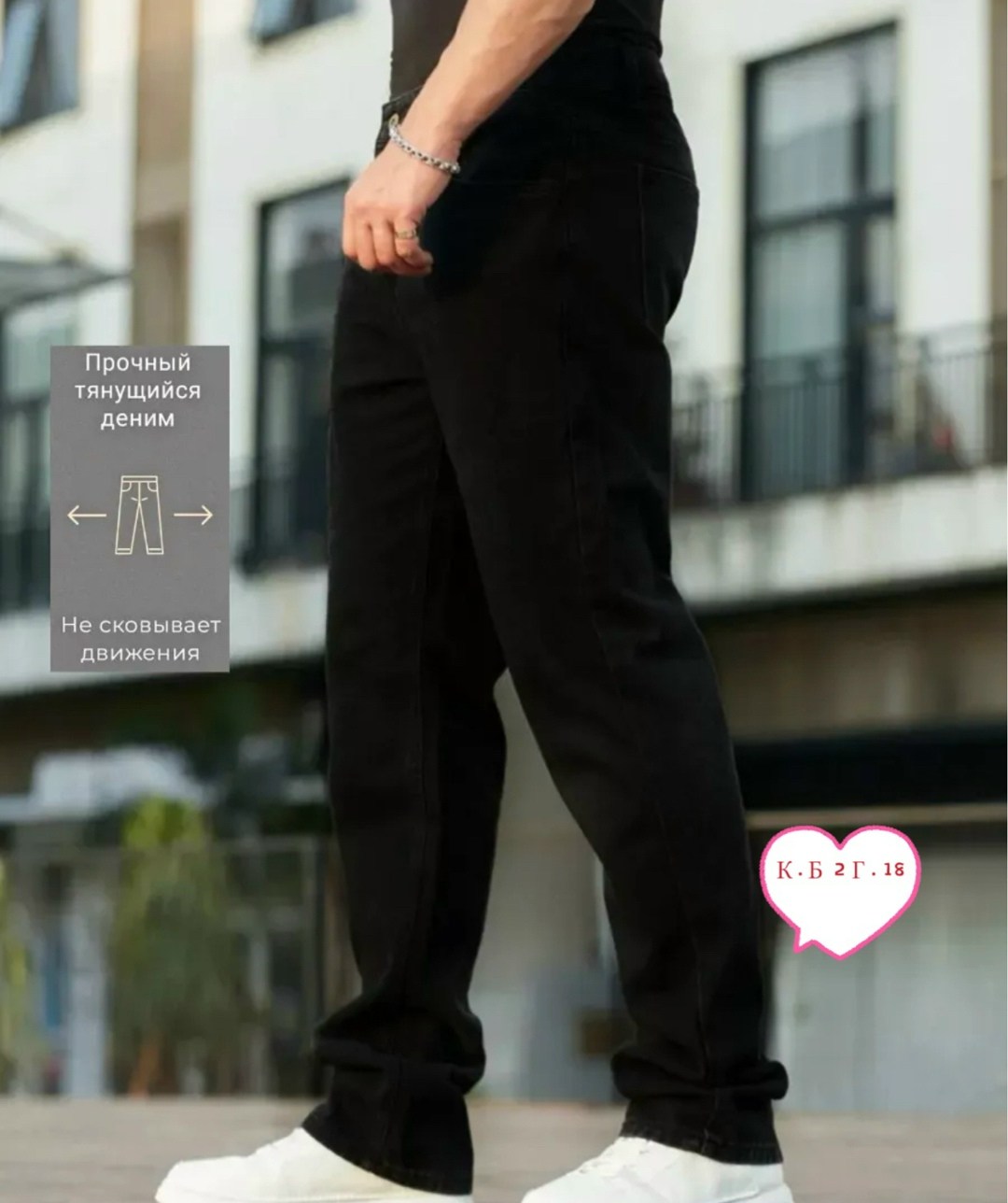 джинсы мужские,мужские прямые джинсы,джинсы турция мужские бренды,мужские черные джинсы,мужские джинсы классические