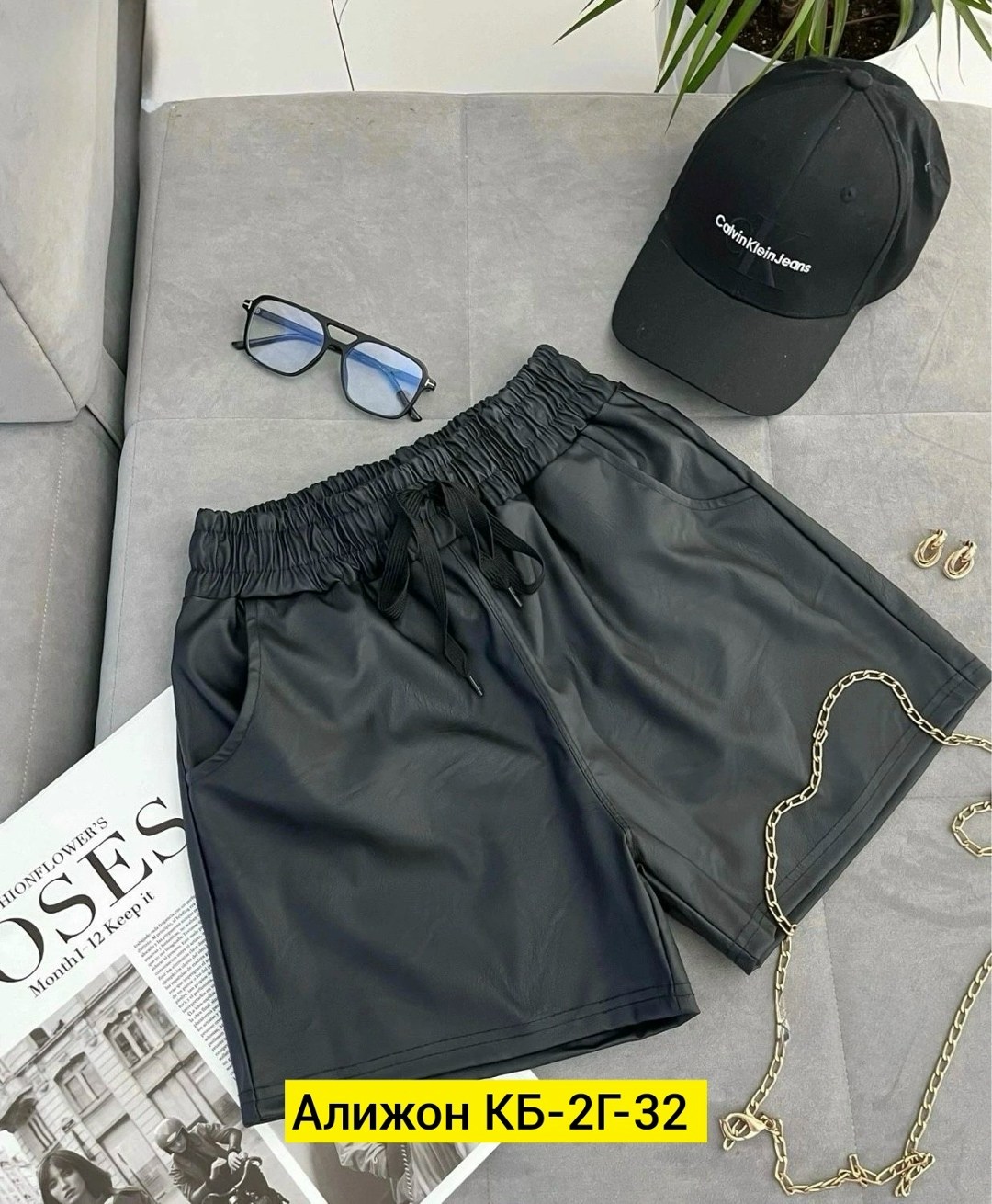 шорты женские из экокожи,шорты кожаные,шорты кожаные женские,шорты женские,шорты кожаные женские 2026