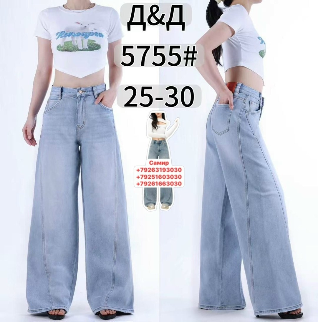 джинсы широкие,джинсы женские широкие,джинсы широкие багги оверсайз трубы baggy jeans ayd wear,джинсы багги широкие,джинсы багги широкие трубы оверсайз y2k