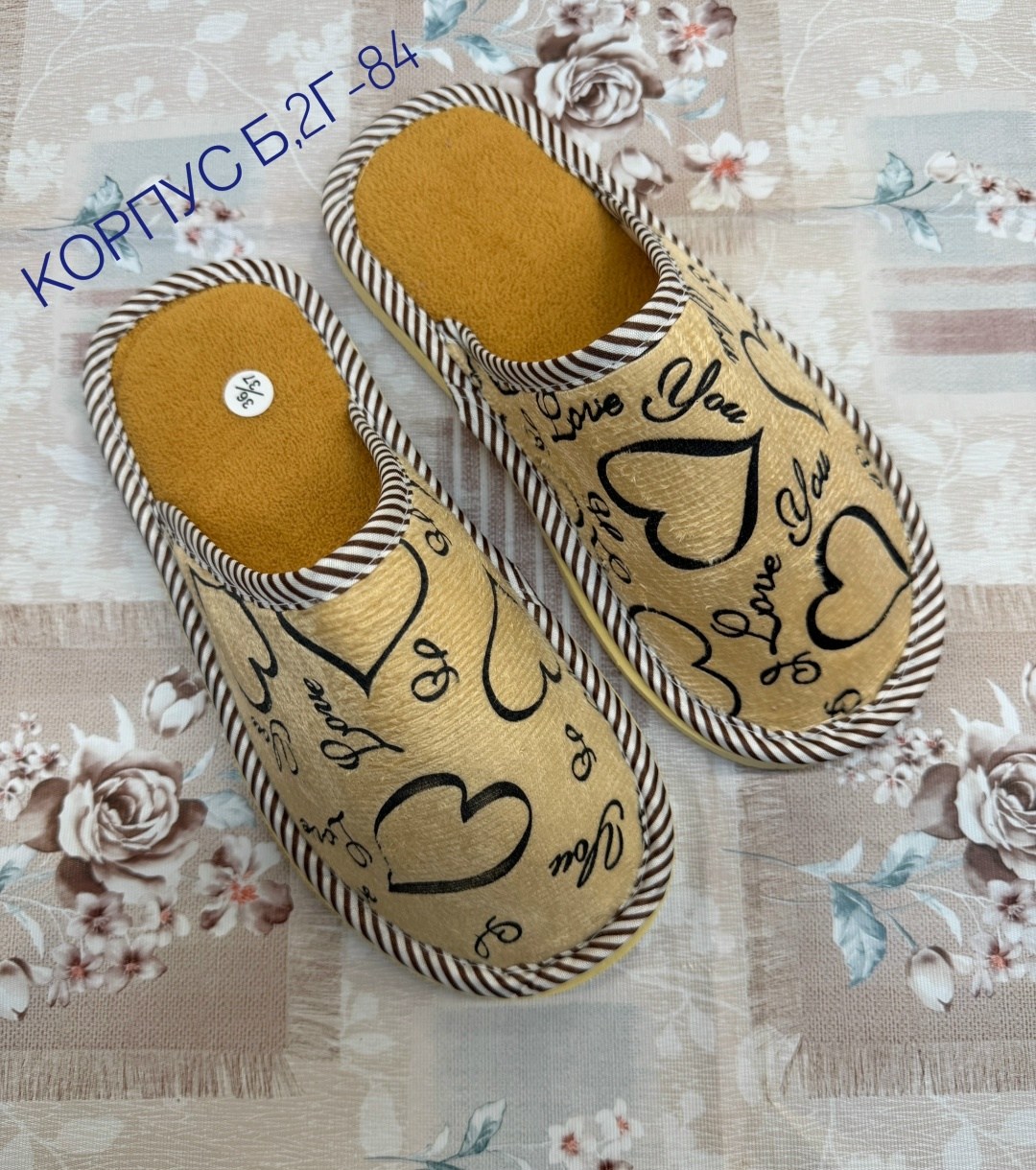 женские домашние тапочки,тапочки женские,тапочки домашние,,тапки домашние женские