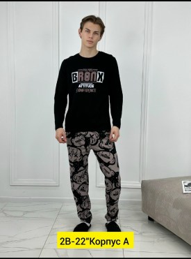 Домашняя одежда