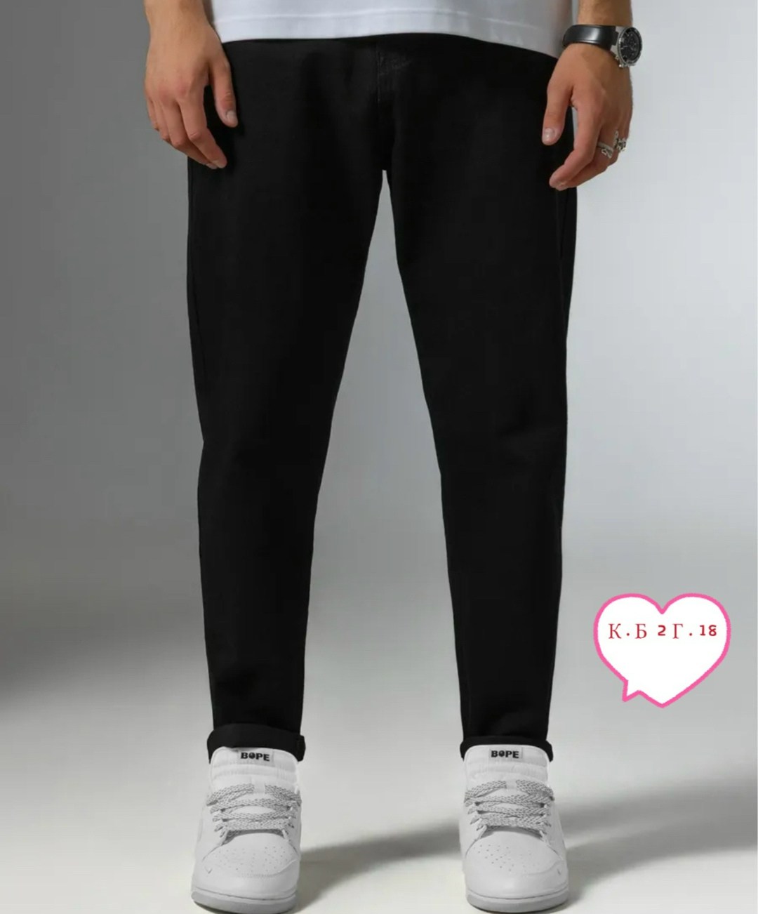 джинсы мужские,джинсы мужские бананы,джинсы бананы зауженные к низу мом,модные джинсы,джинсы черные широкие