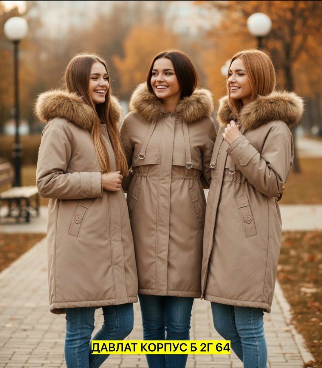 женская парка,куртка женская зимняя,парка зимняя,парка женская зимняя,зимняя куртка