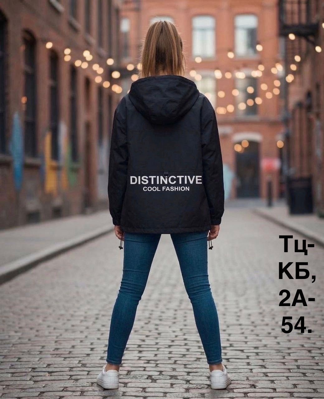 куртка стильная,куртка женская,демисезонная куртка,демисезонная женская куртка,куртка
