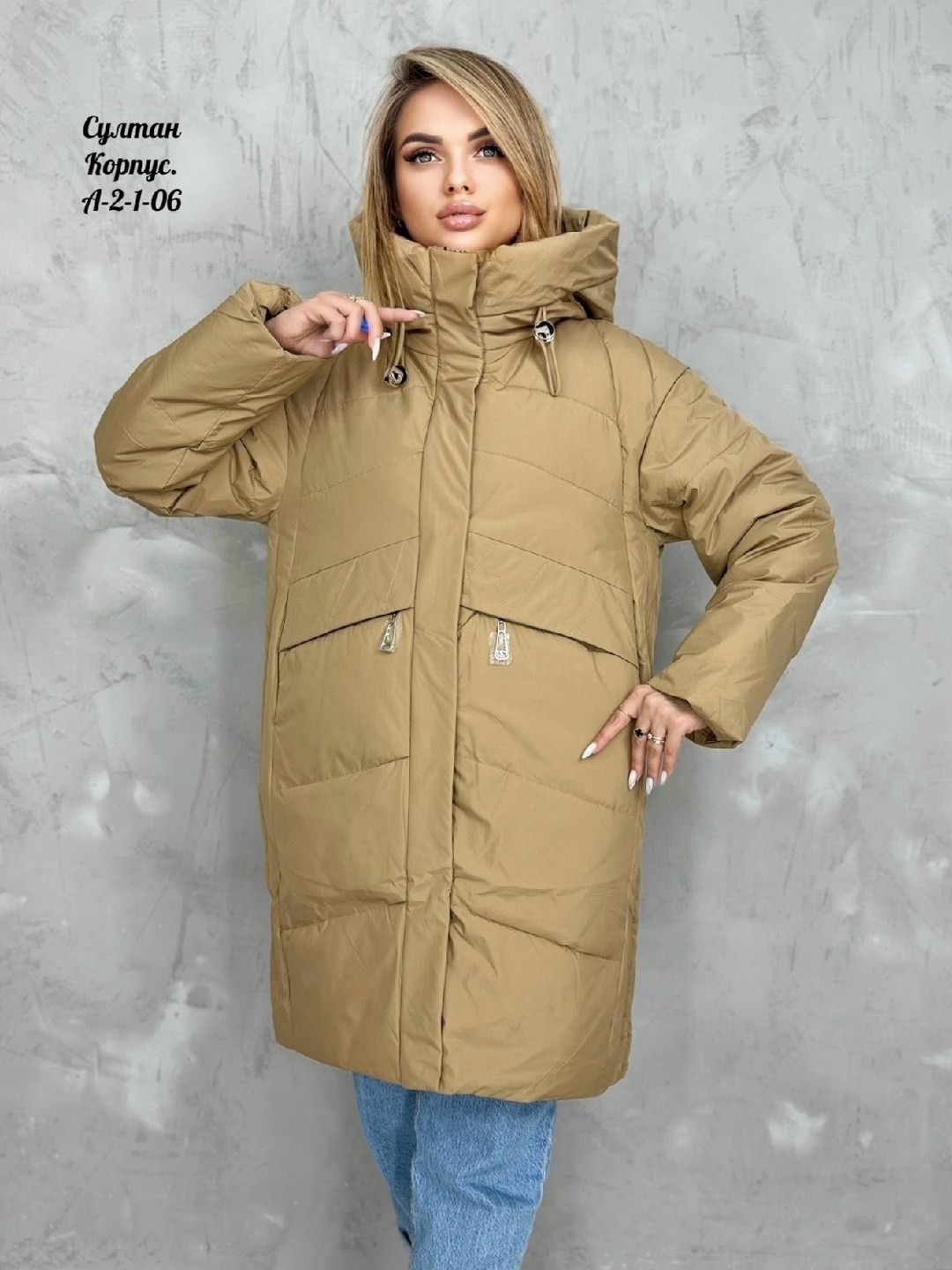 демисезонная куртка,женская куртка зимняя,куртка женская,куртка женская голубая,удлиненная куртка