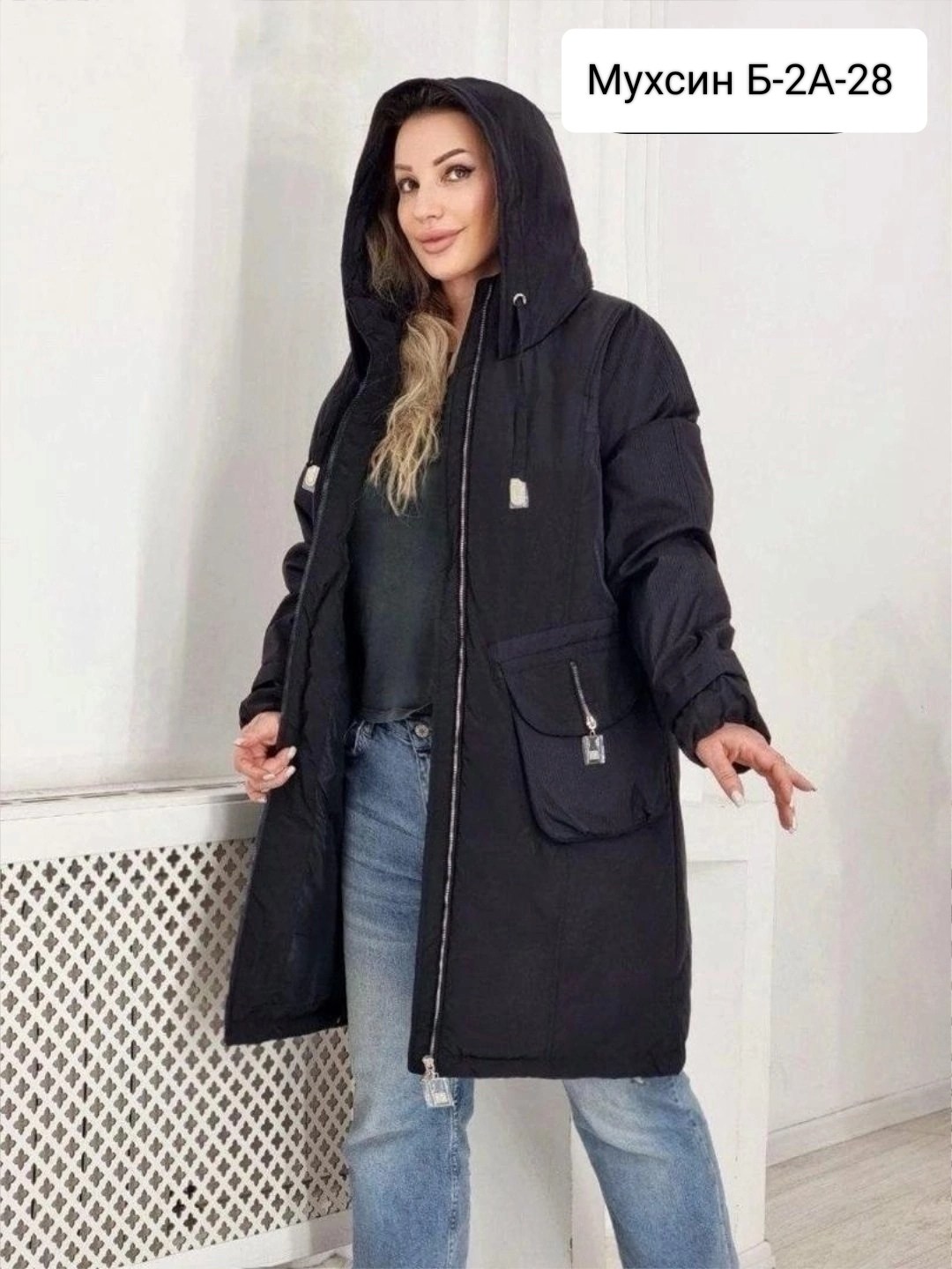 куртка женская удлиненная демисезонная,удлиненная демисезонная куртка,куртка женская,демисезонная куртка женская,демисезонная куртка
