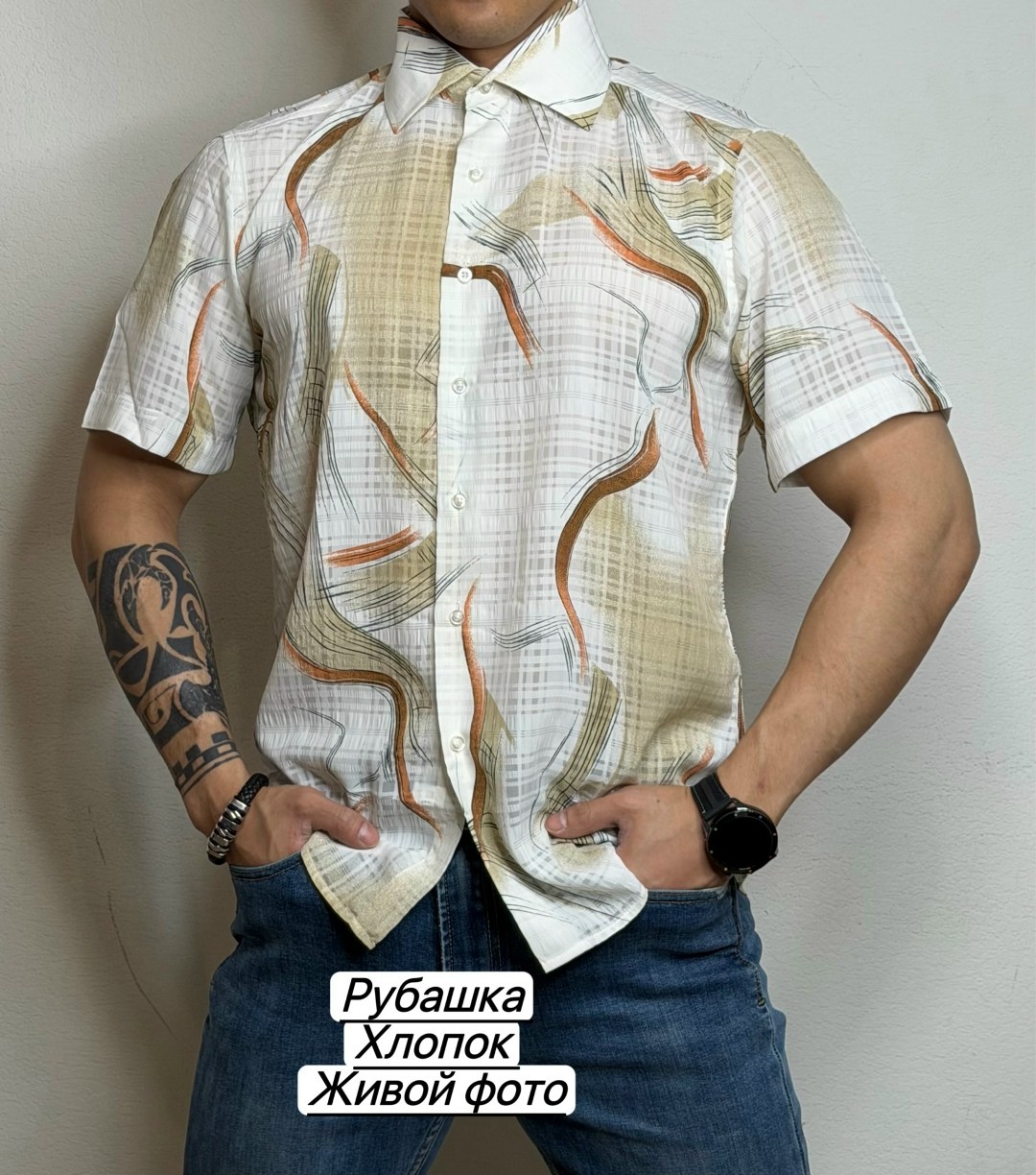 мужская рубашка,рубашка,рубашка модная,повседневная рубашка,рубашка с принтом