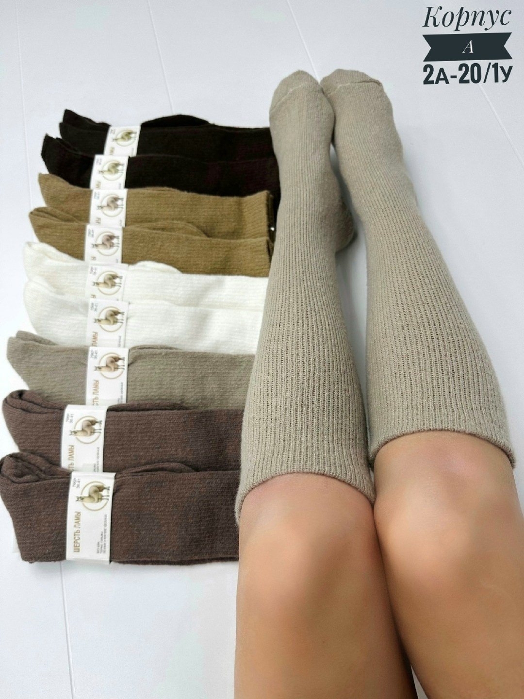 женские гольфы,женские носки,гольфы теплые женские,женские высокие носки,теплые женские носки