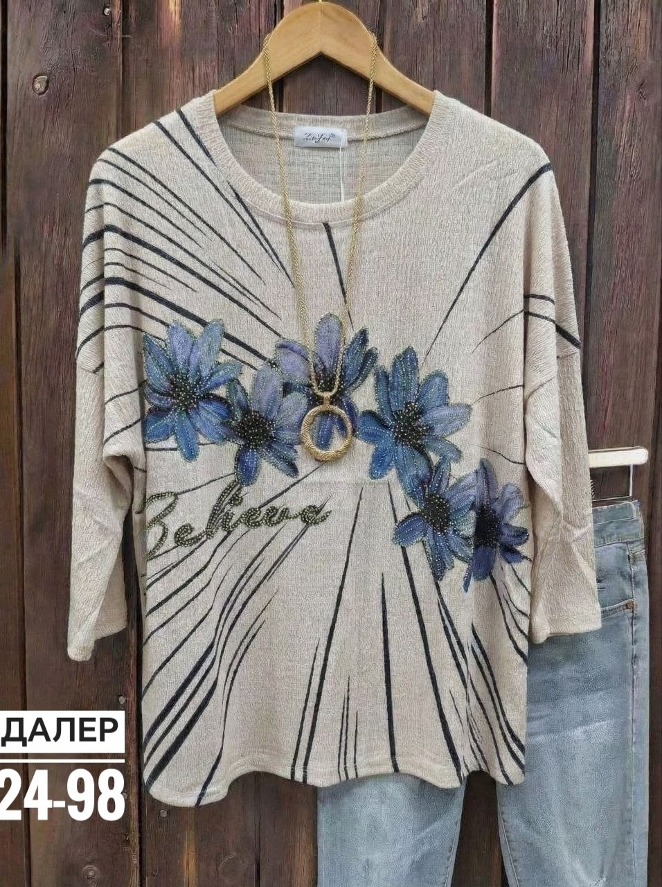 женская кофта,свитшот женская,женская кофточка,женская футболка,кофта с принтом