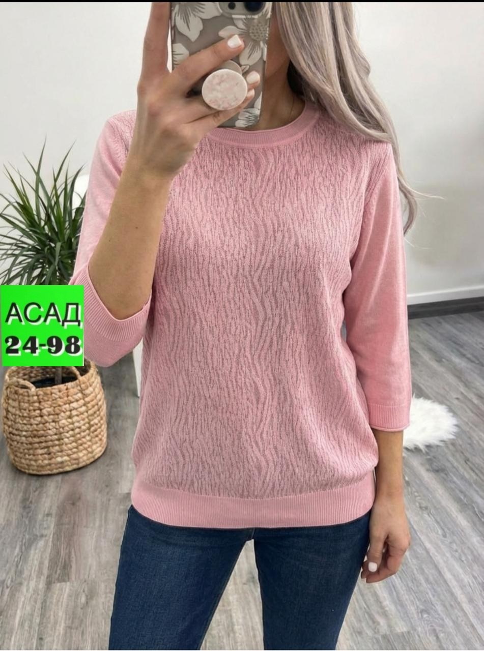 джемпер женский,женская кофта,кофта женская свитер,женские свитера,кофта женская джемпер