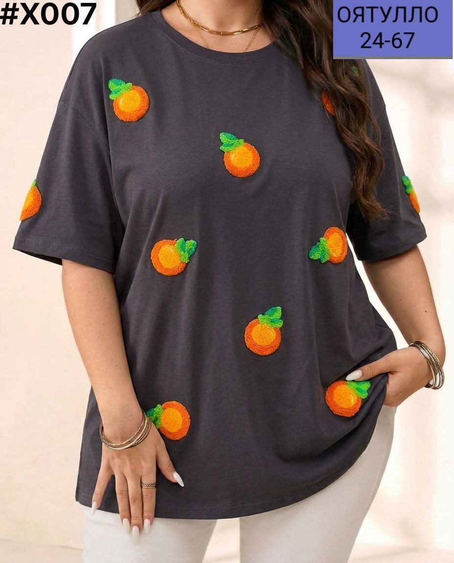 футболки женская,футболки женская оверсайз,футболки оверсайз с принтами,футболки женская оверсайз с принтом,футболка оверсайз с