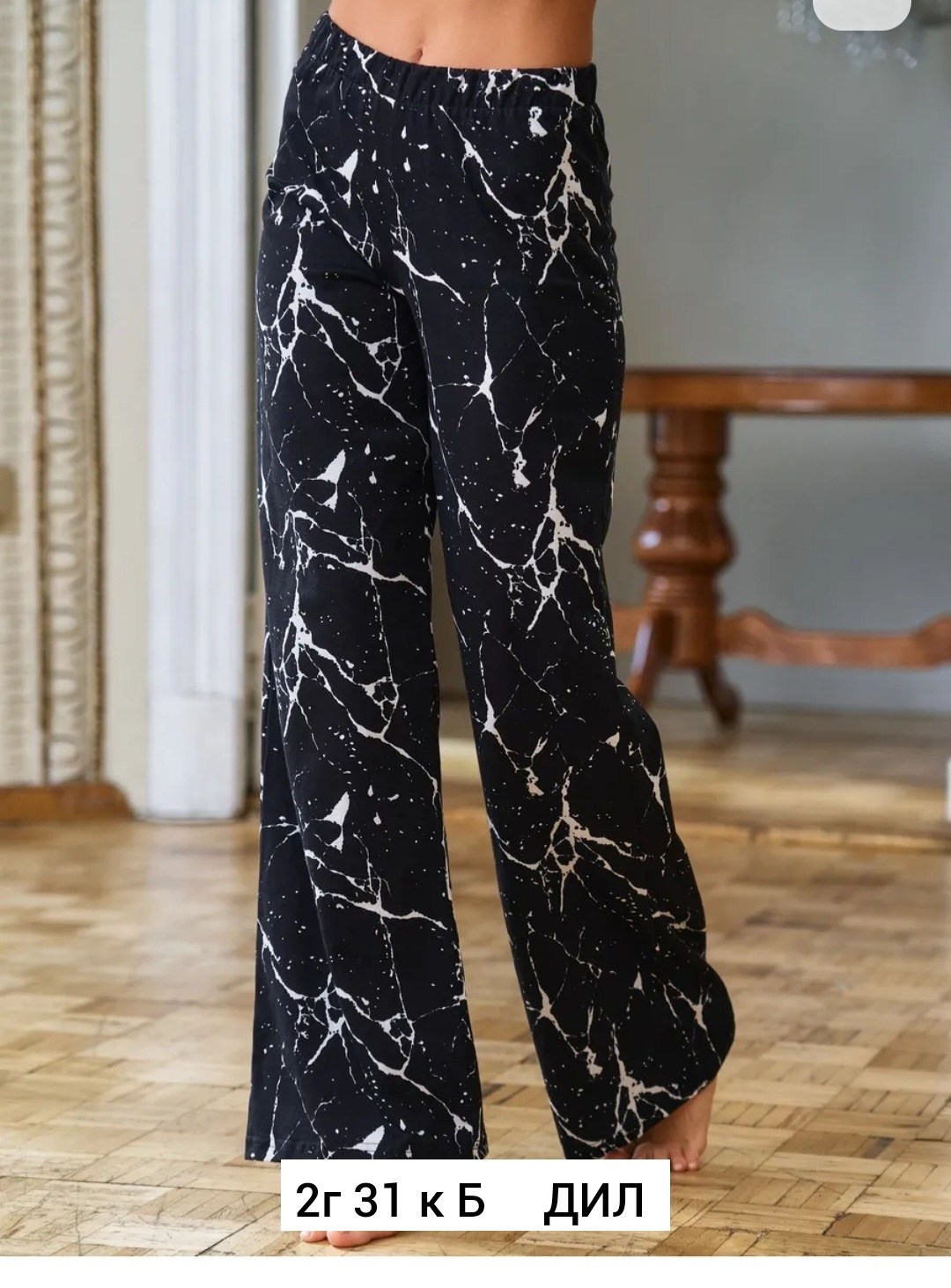 брюки женские,летние брюки,брюки палаццо,брюки свободные,брюки летние палаццо