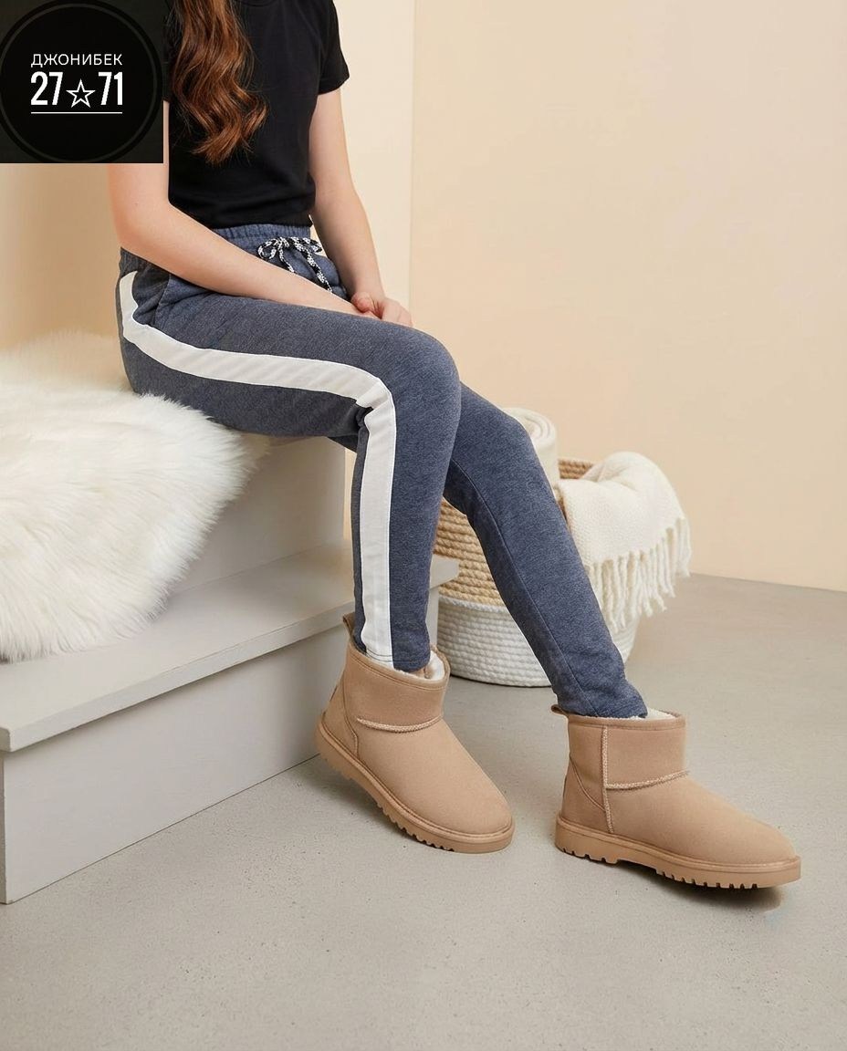ботинки ugg classic ultra mini песочный,угги ультра мини,угги,угги ugg,угги ugg classic ultra mini