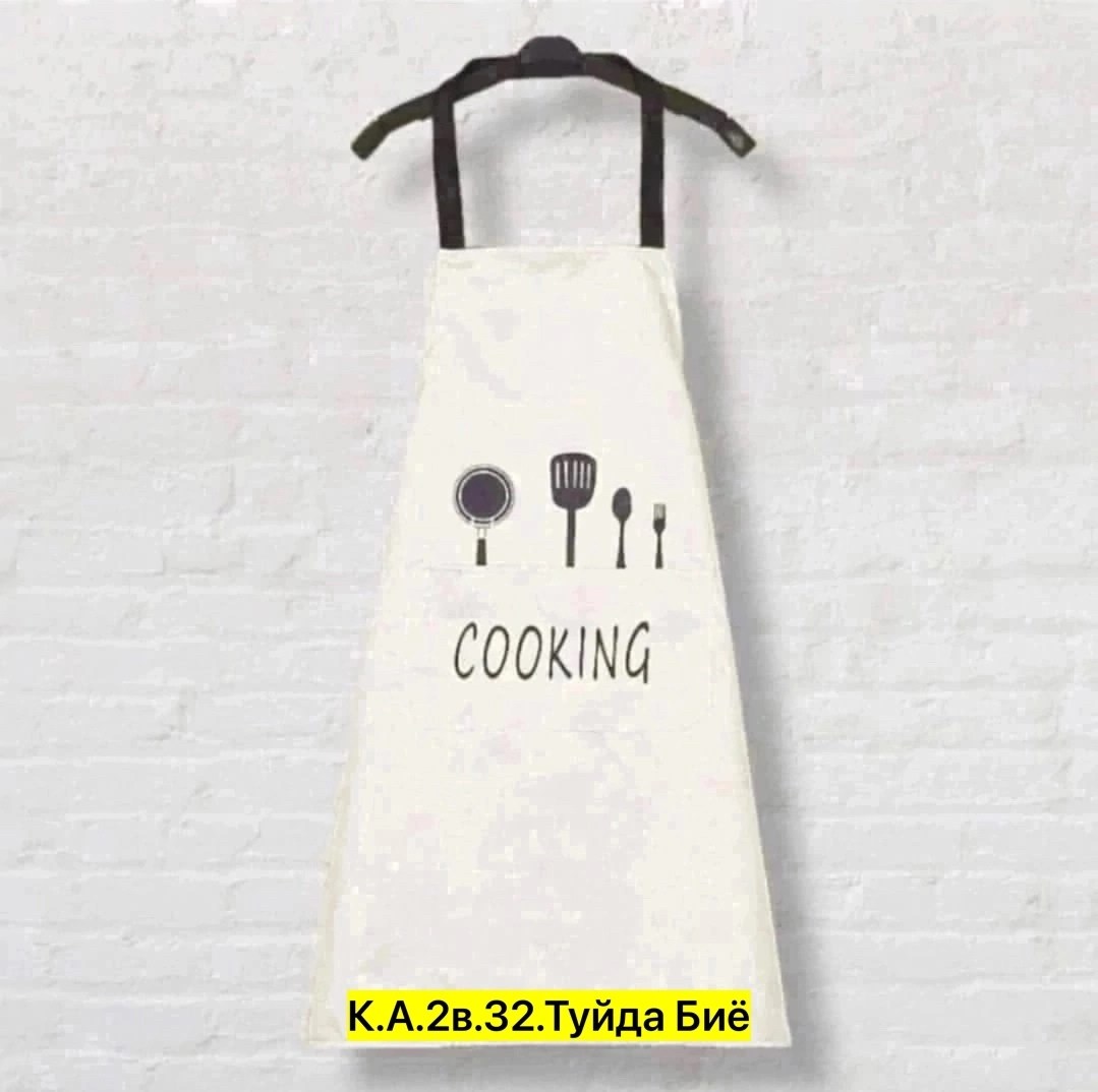 фартуки кухонные,фартуки кухонные женские,фартук универсальный,фартук универсальный для кухни,фартук