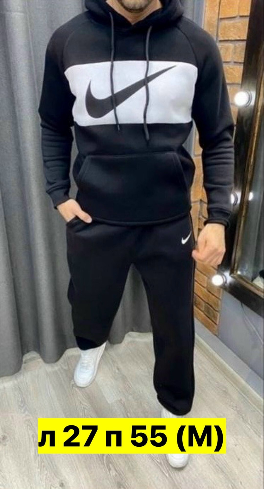 спортивные мужские костюмы,тёплый костюм мужской на флисе карра,мужской теплый спортивный костюм nike,спортивные костюмы,спортивный костюм мужской nike