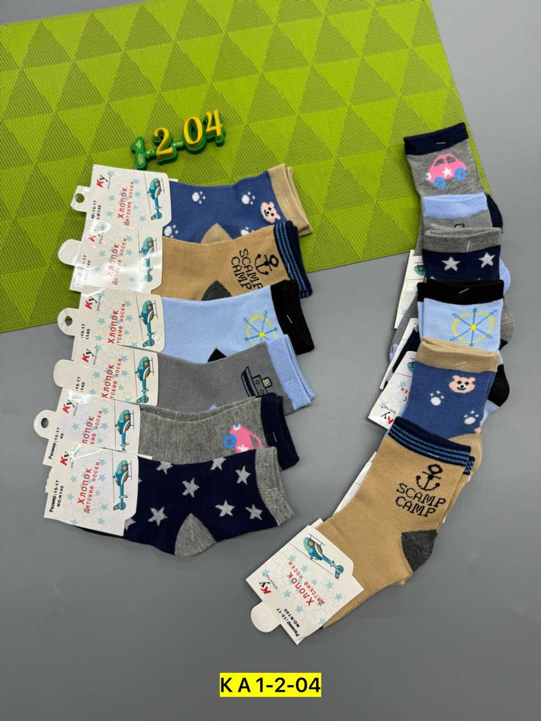 носки детские для мальчика,носки дeтские,детские носки,носки для мальчика,носочки детские