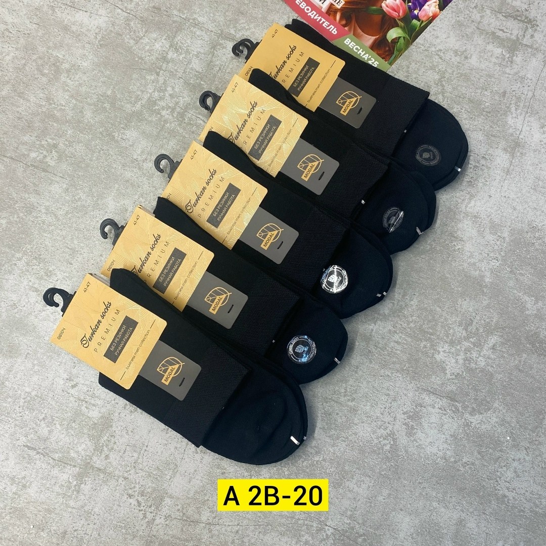 носки мужские,носки мужские 10 пар,комплект носки мужские,мужские носки классические,носки мужские набор 5 пар