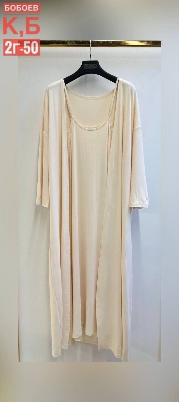 удлиненный кардиган,длинный кардиган,кардиган женский,кардиган,длинное трикотажное платье с кардиганом