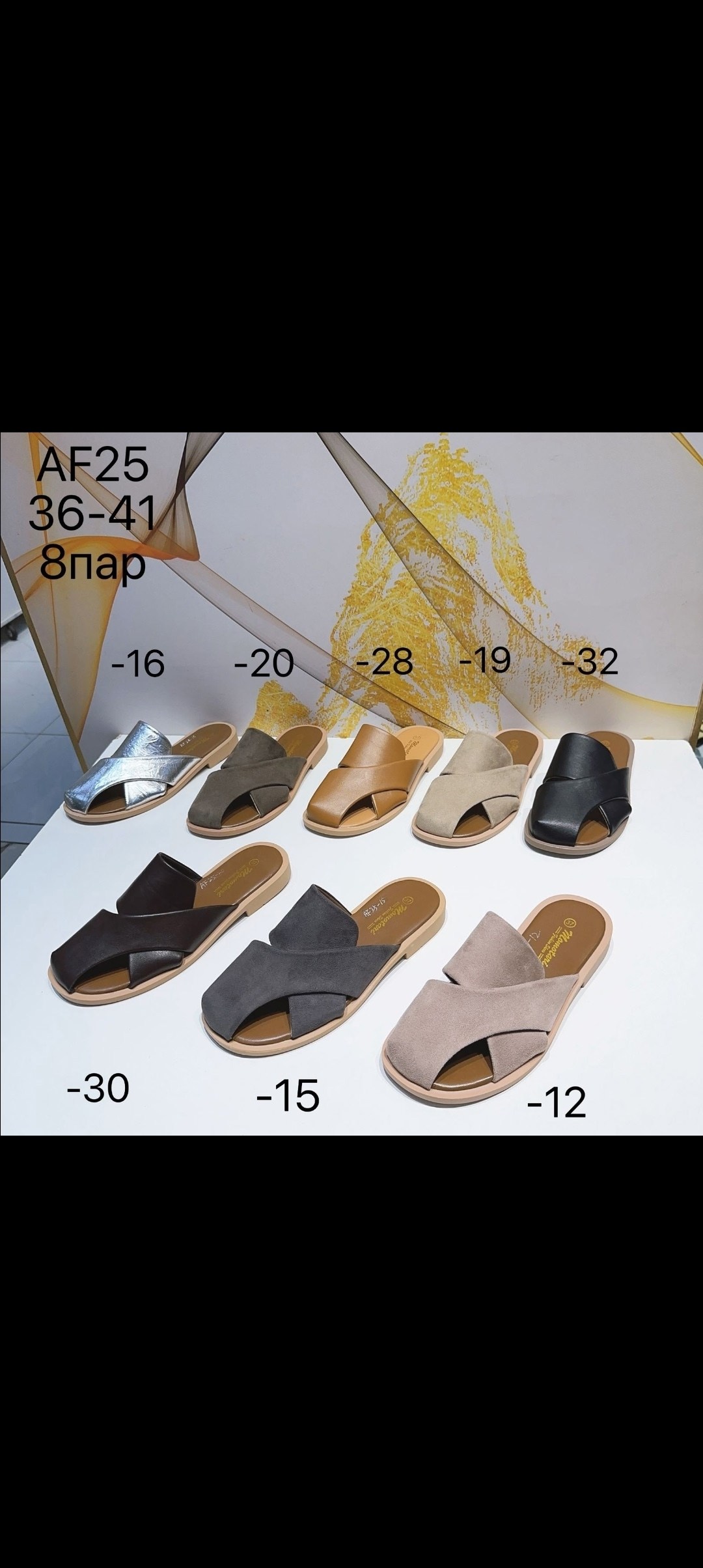 ,шлепанцы женские,замшевые шлепки,сабо шлепанцы,шлепки женские