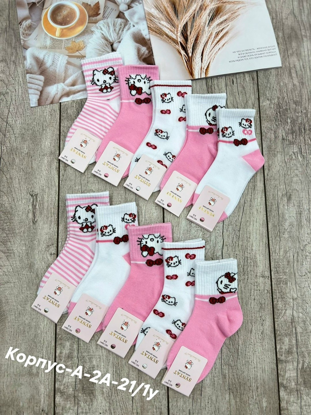 детские носки,детские носки для девочек,носки для девочек,носки детские для девочки набор,носки детские с принтами