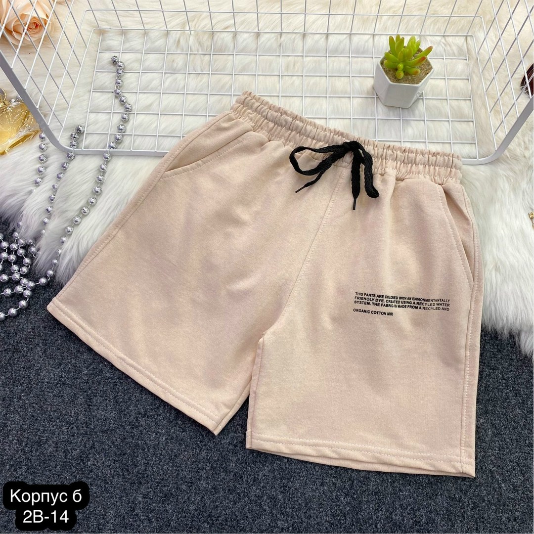 шорты женские,шорты,повседневные шорты,женские шорты спортивные,спортивные шорты