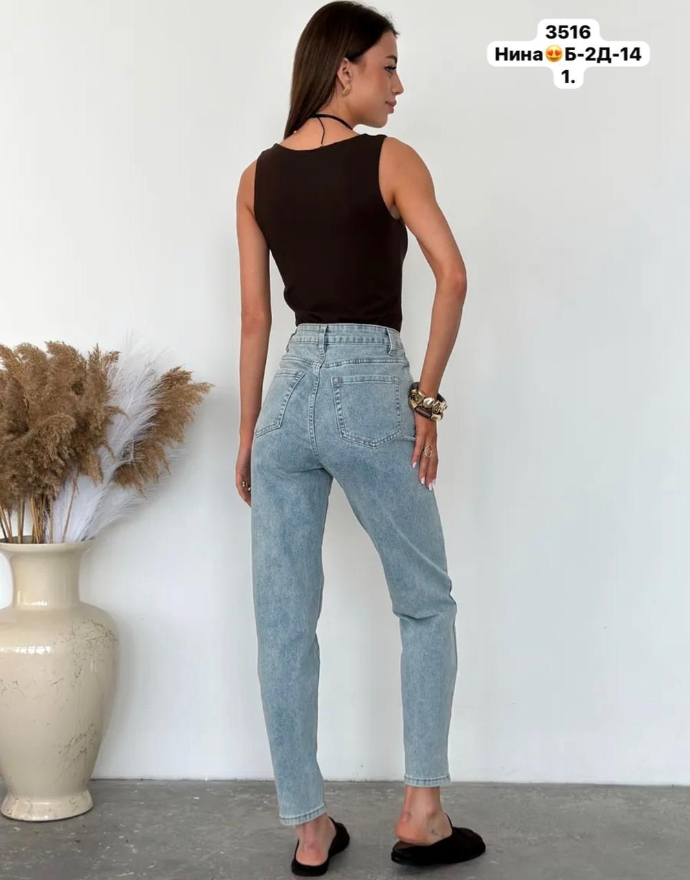 джинсы женские,джинсы мом,женские джинсы мом,джинсы,джинсы джинсы