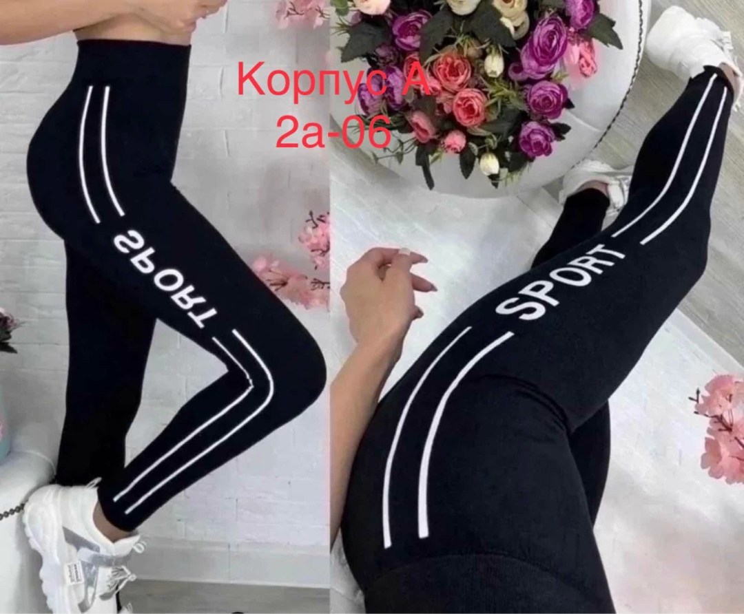 леггинсы женские спортивные,спортивные лосины женские,леггинсы женские,спортивные леггинсы лосины,легинсы женские