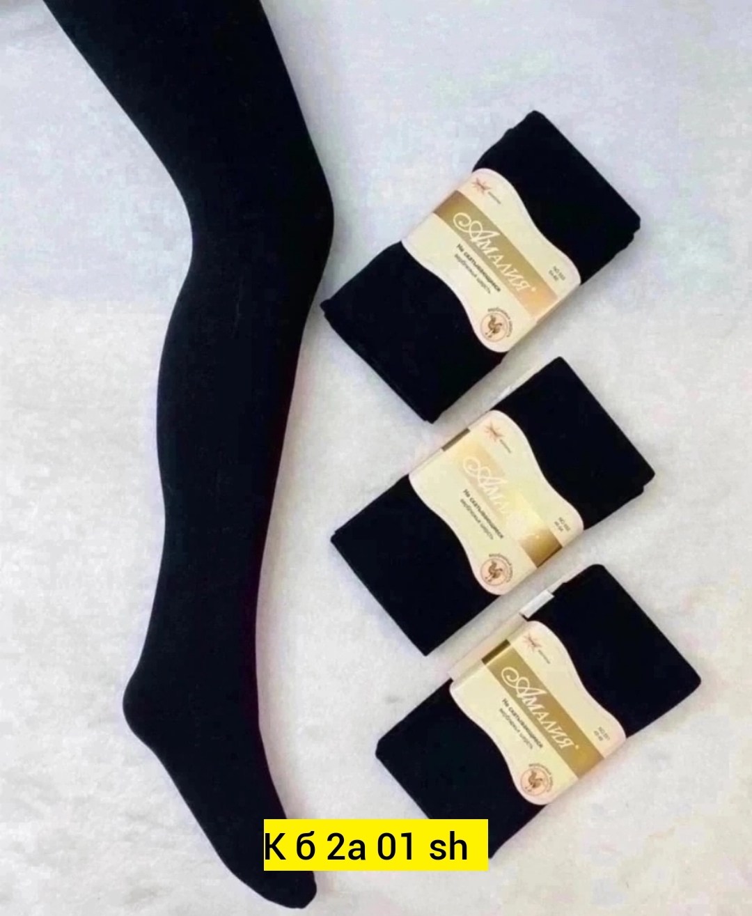 леггинсы с высокой посадкой,легинсы женские,леггинсы женские,леггинсы кашемир,леггинсы спортивные утягивающие в рубчик hgl цвет черный