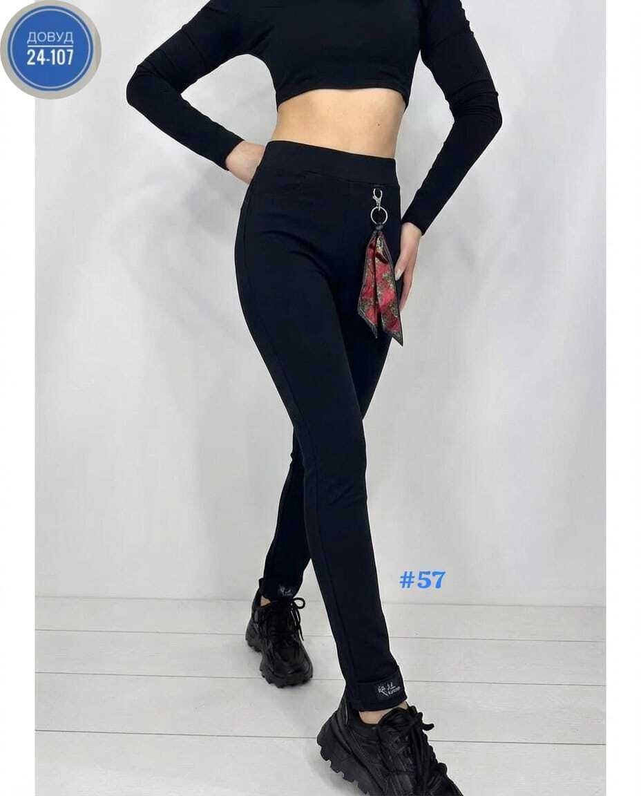 легинсы женские,джеггинсы женские,брюки джеггинсы,лосины женские,леггинсы брюки
