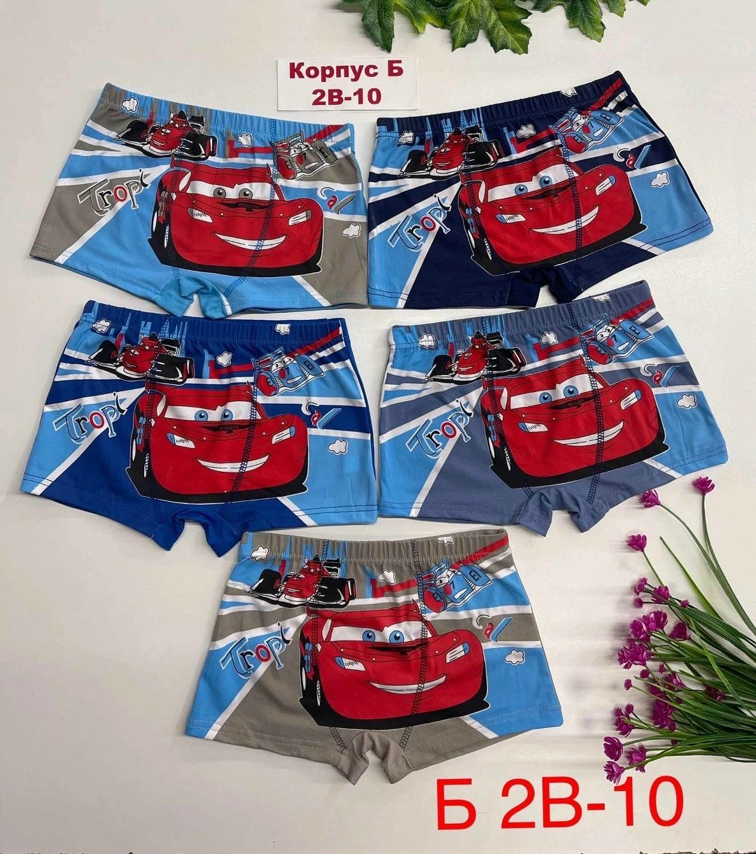 набор трусов для мальчика,трусы для мальчика,комплект трусов боксеры cool kid,трусы детские для мальчика боксеры набор,трусы боксеры для мальчика