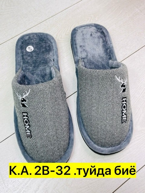 мужские домашние тапочки,мужские тапочки,тапочка домашний мужской, тапочки домашние мужские,тапки мужские