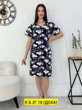 Домашняя одежда