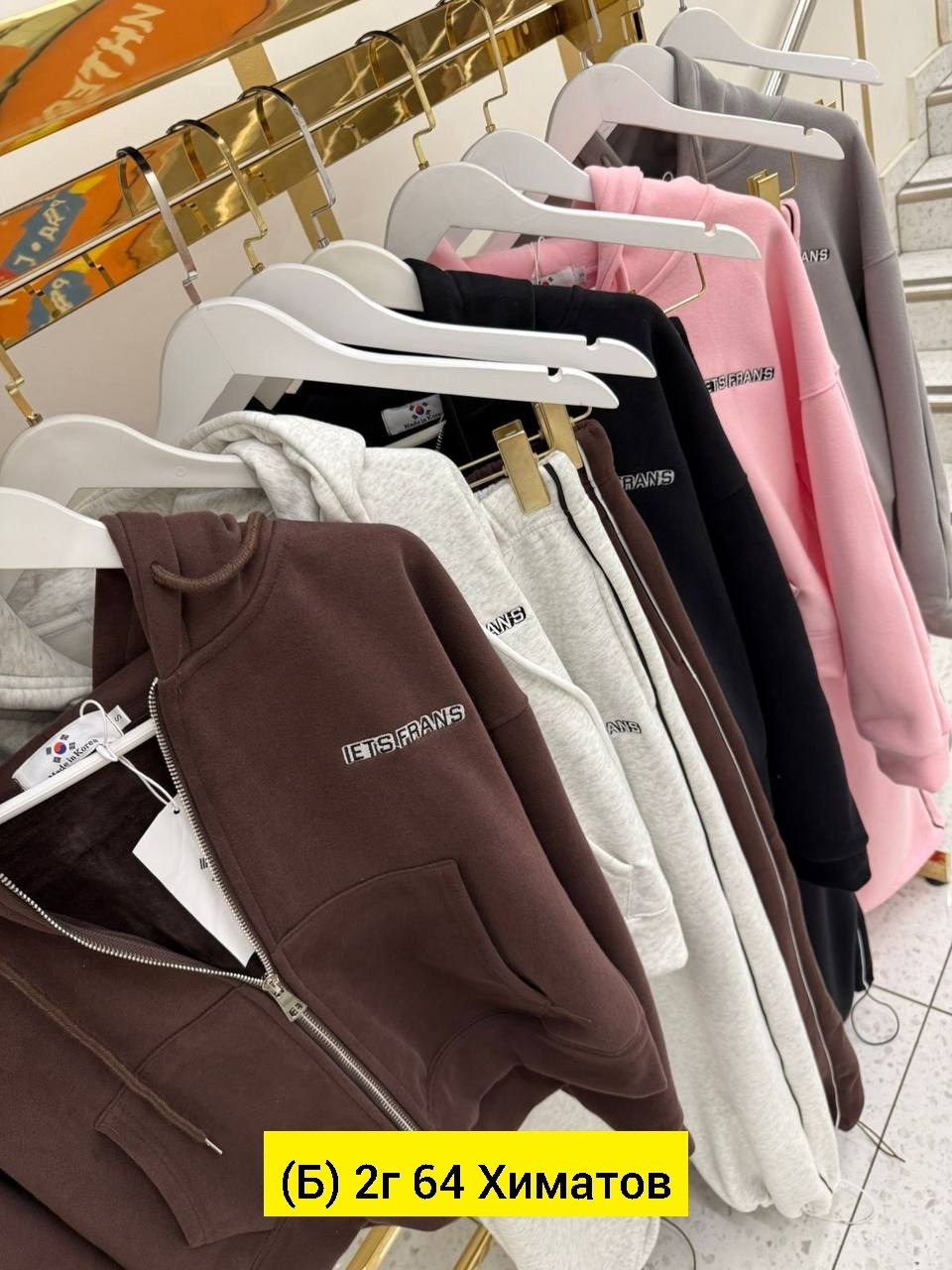 спортивные костюмы женские,спортивные костюмы,женский костюм,костюм двойка,костюм двойка на флисе