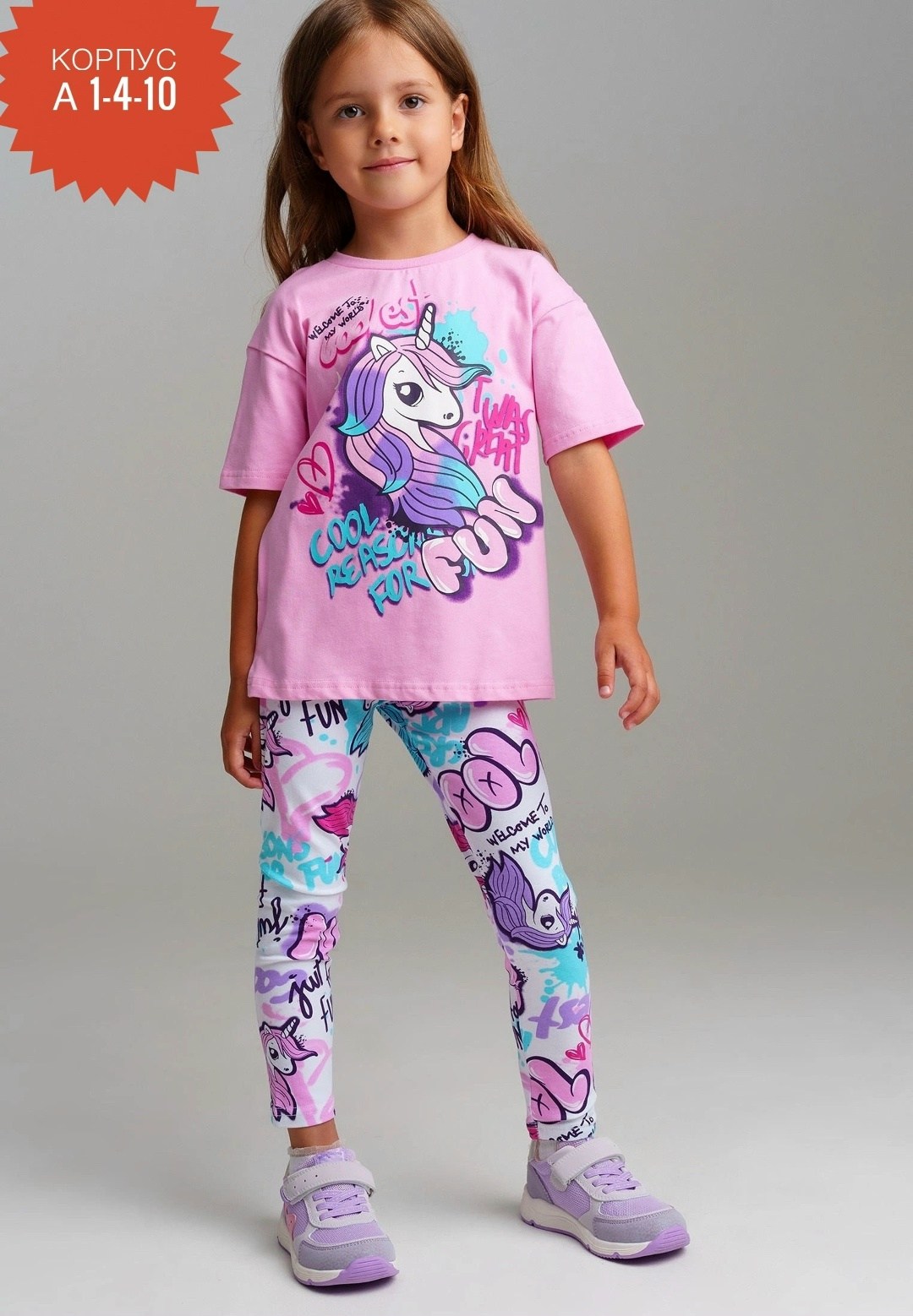 футболка+легинсы 2ддр5705001н / светло-голубой109+ромашки на голубом / зайка с ромашкой / кулир / хлопок,футболка+легинсы 2ддр5705001н; светло-голубой109+ромашки на голубом / зайка с ромашкой апрель,к