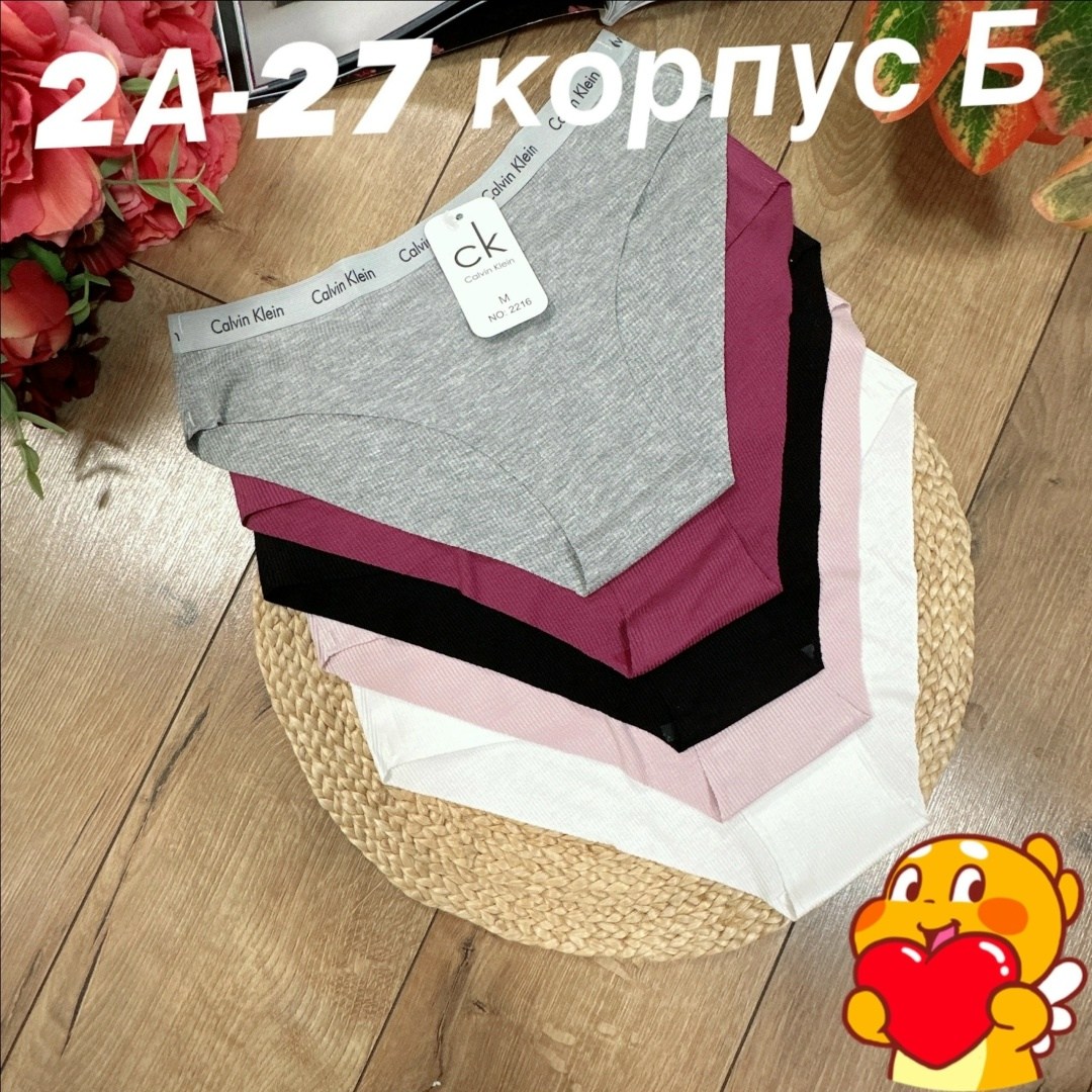 трусики женские,трусы женские,трусы женские 5 шт,комплект трусов,женские трусы хлопковые