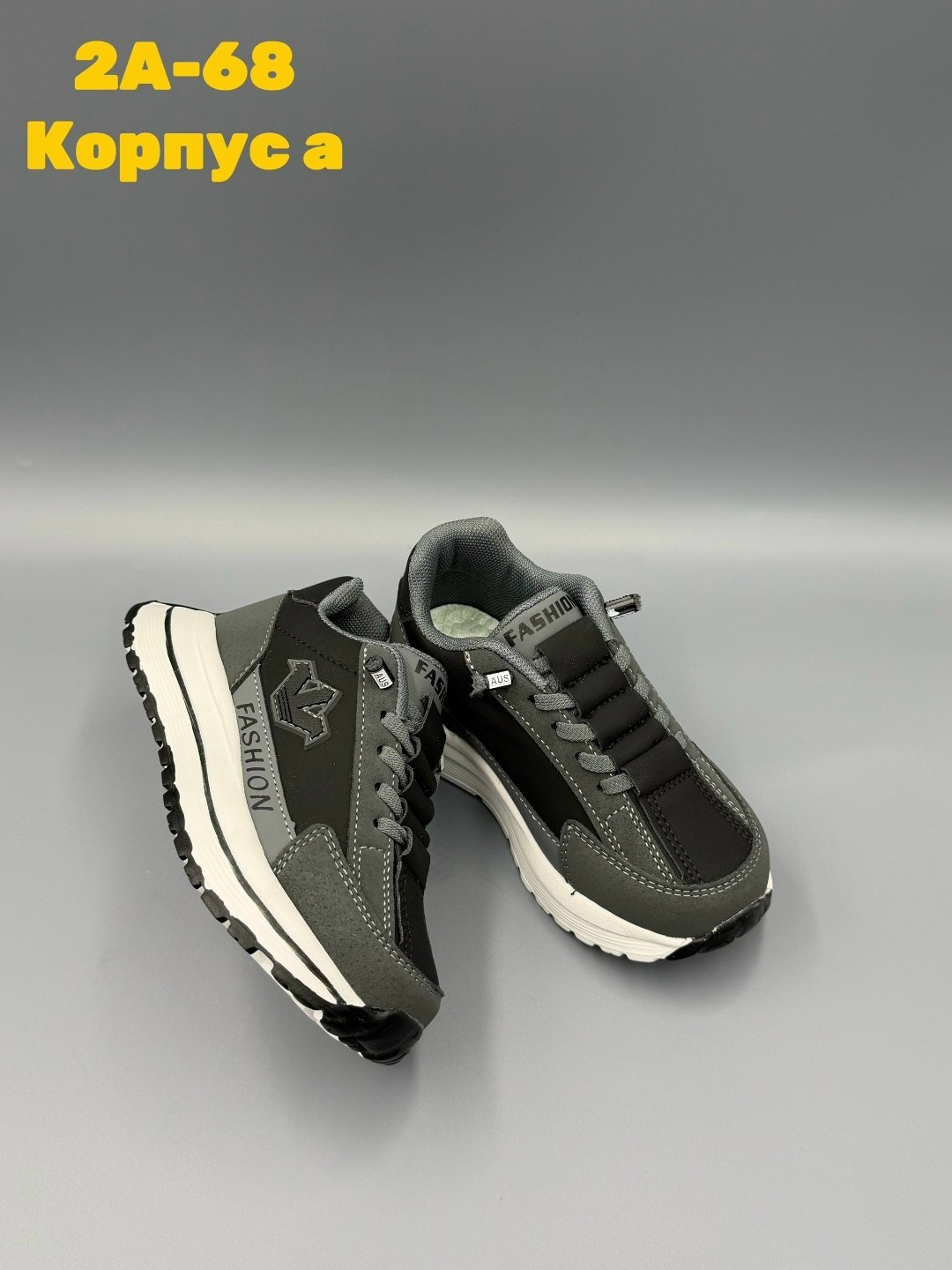 ,детские кроссовки,кроссовки ,кроссовка детская,кроссовки оптом