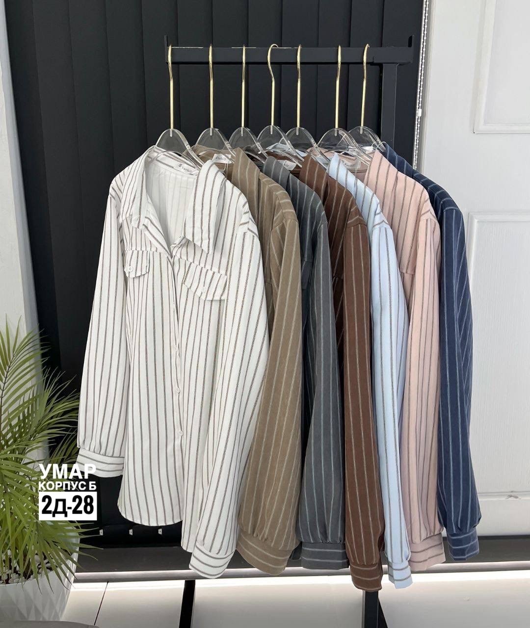 рубашка женская,рубашка в полоску,рубашка блузка,стильная рубашка,рубашка женская в полоску