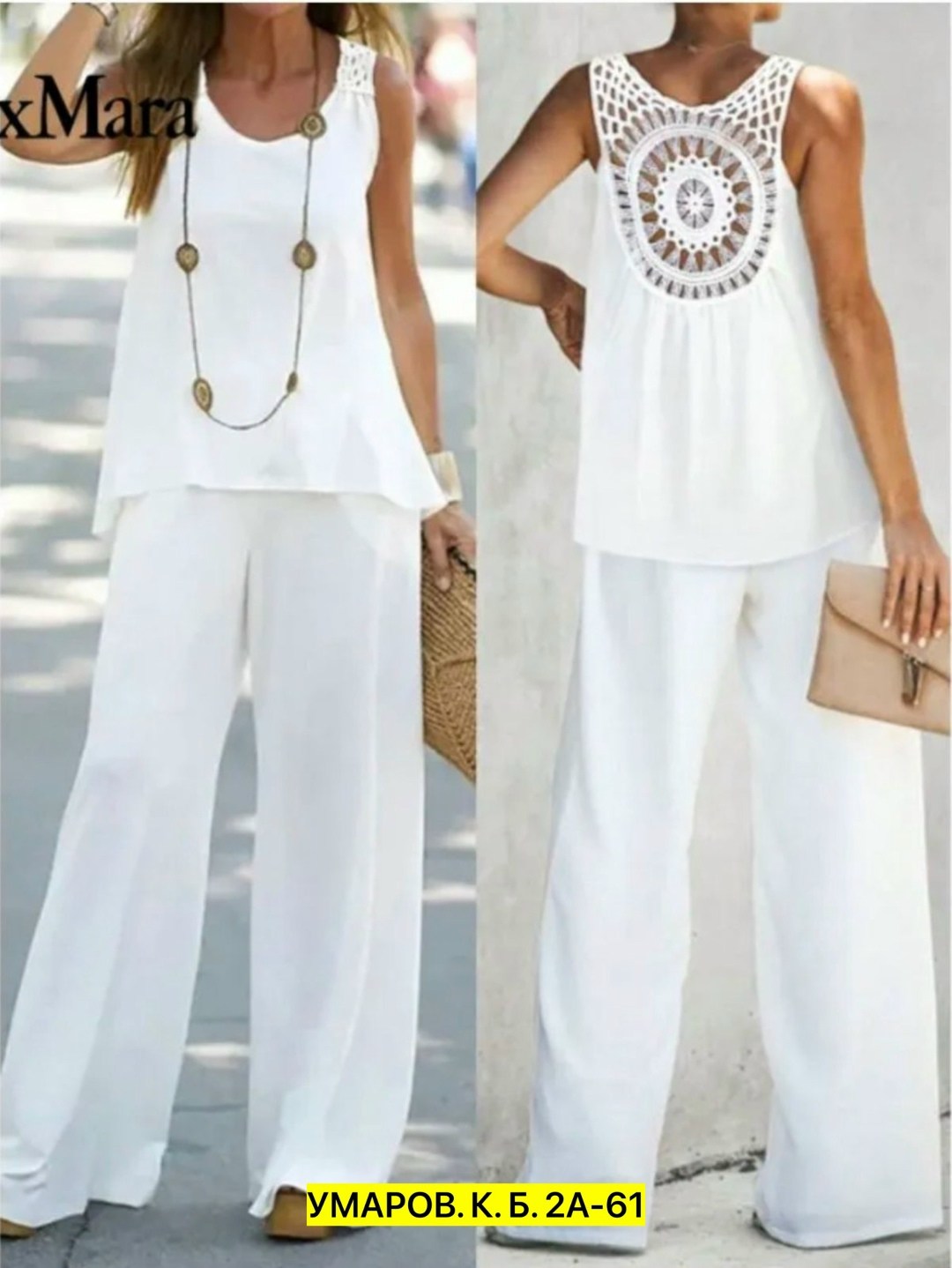 брюки свободного кроя,костюм с брюками,костюм брючный летний,летние костюмы