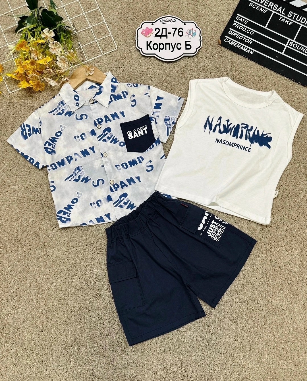 комплект костюм,костюм детский,комплект одежды,костюм на мальчика,комплект одежды для мальчика