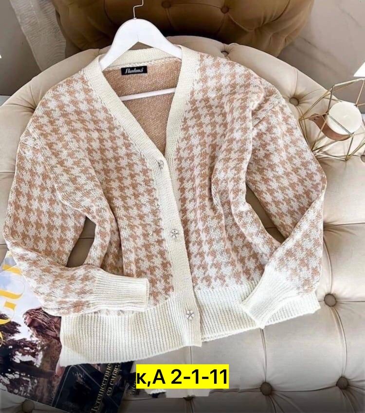 кардиган женский,кардиган женский вязаный,кардиган,кофта кардиган,элегантные кардиганы