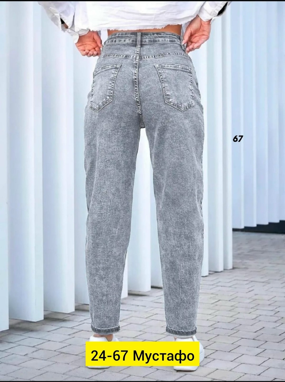 джинсы женские,джинсы мом,женские джинсы мом,джинсы,женские джинсы широкие