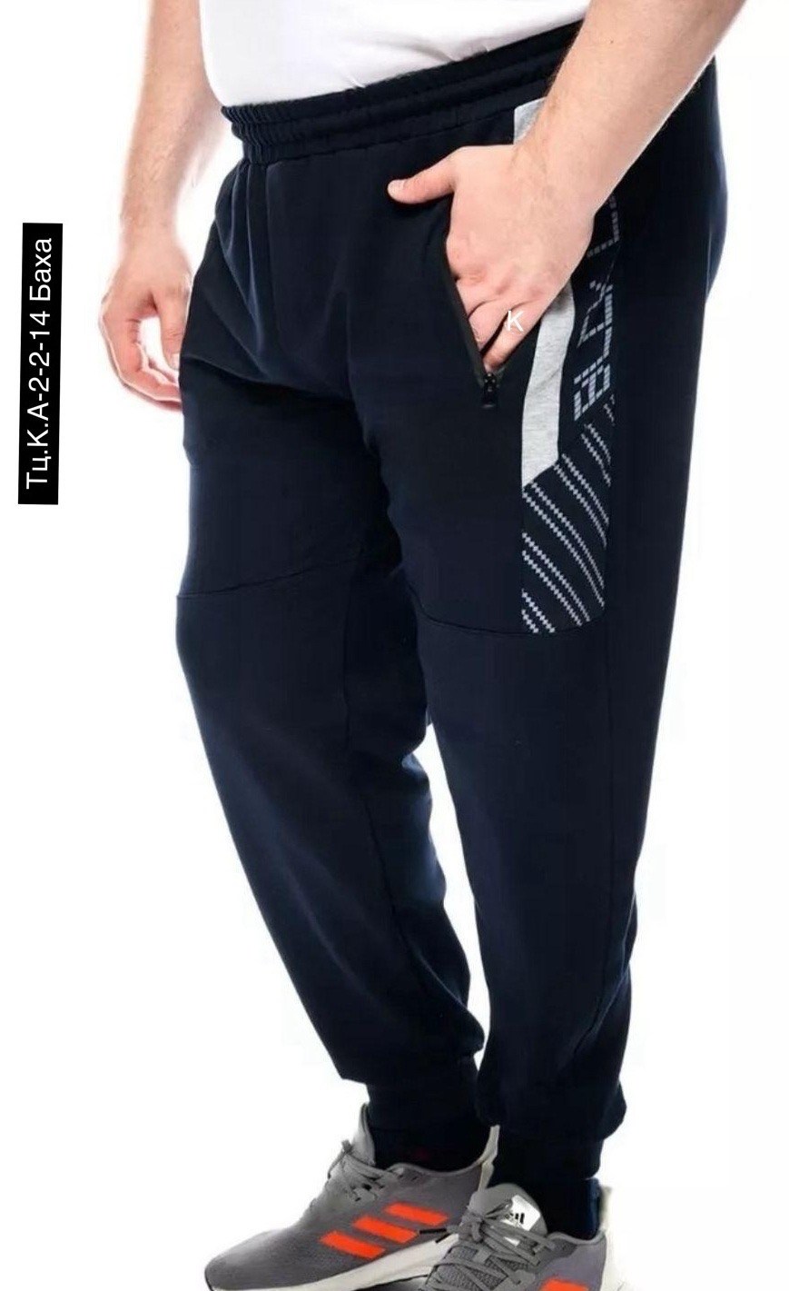 спортивные брюки мужские bilcee,брюки спортивные мужские,брюки спортивные,спортивные штаны мужские,anta брюки спортивные мужские